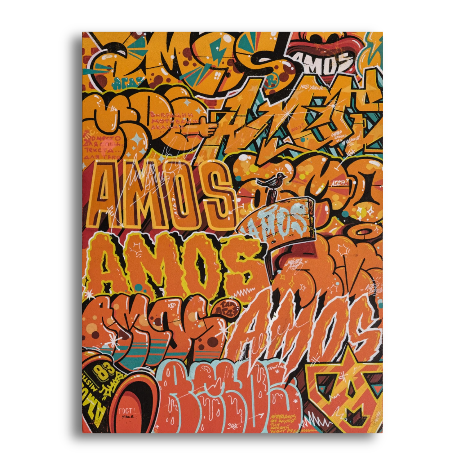 Acacia trees street art painting by Mstr.Amos, view 1