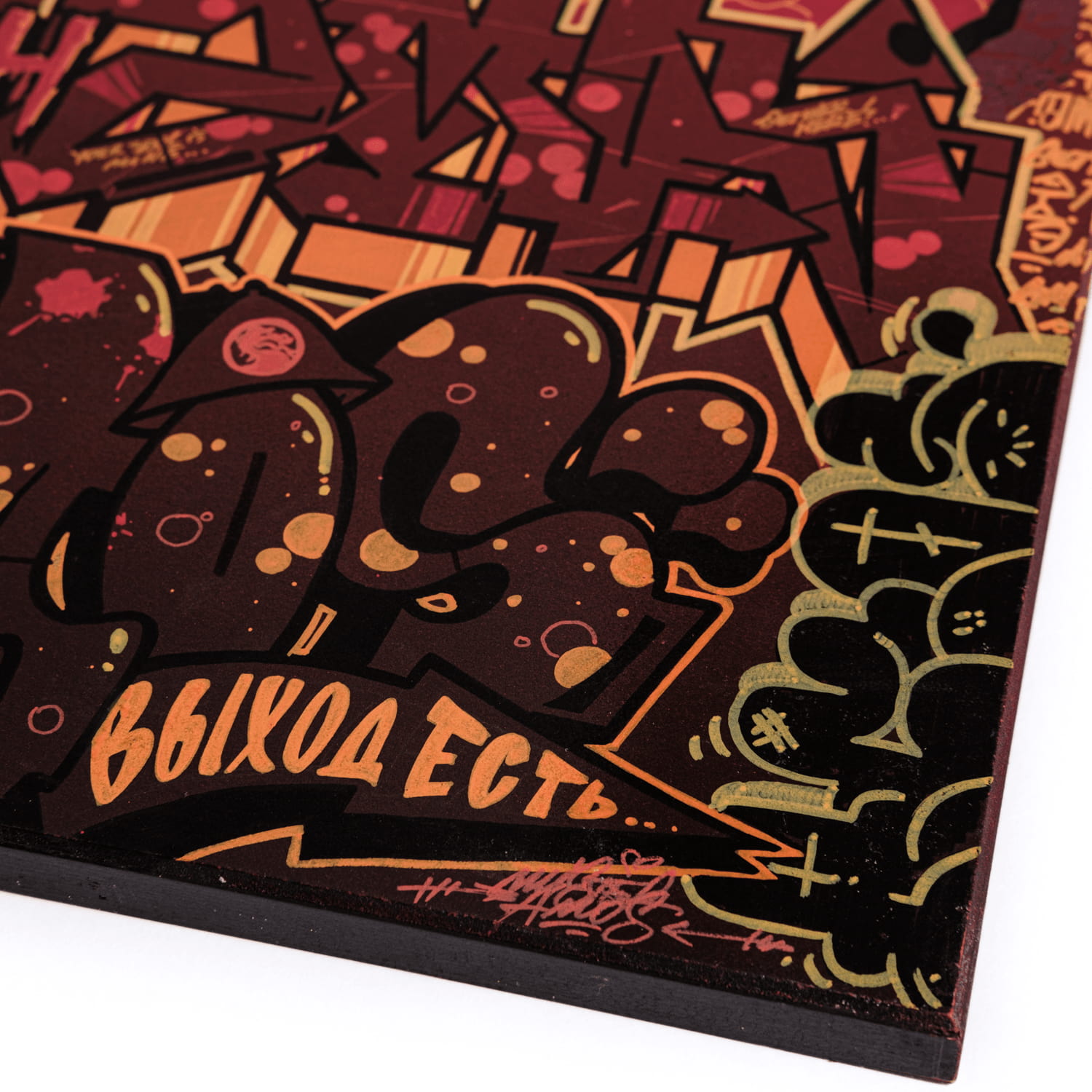 The Gaza strip street art painting by Mstr.Amos, view 5