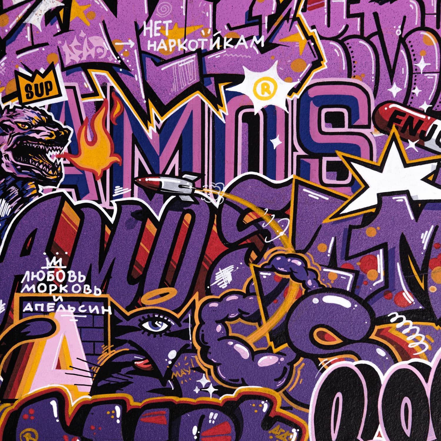 No to drugs street art painting by Mstr.Amos, view 4