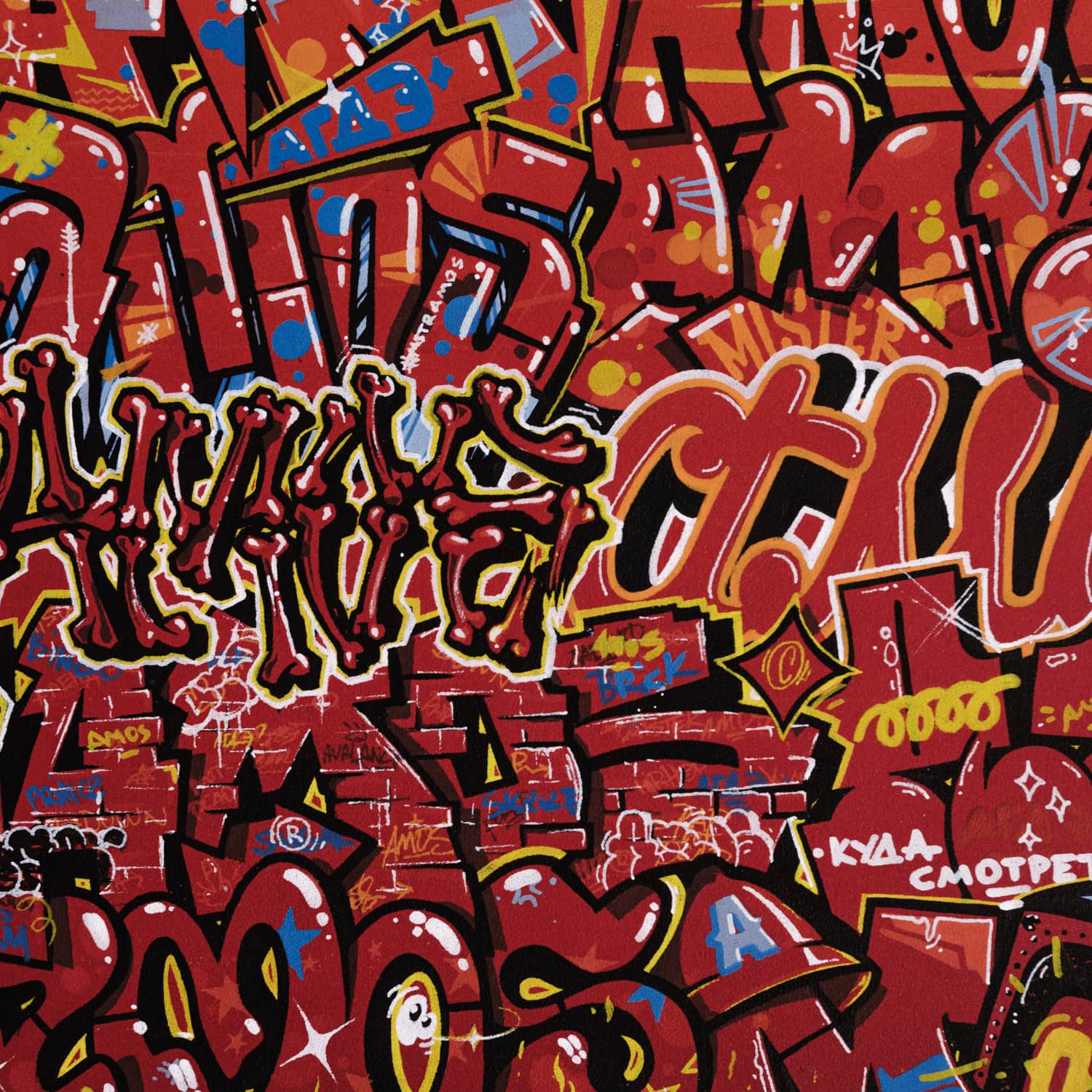 Where to Look street art painting by Mstr.Amos, view 5