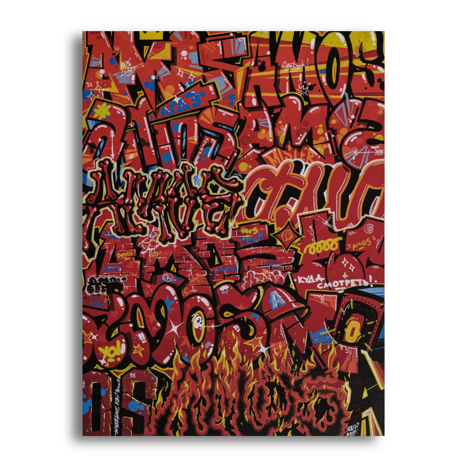 Where to Look street art painting by Mstr.Amos, view 1